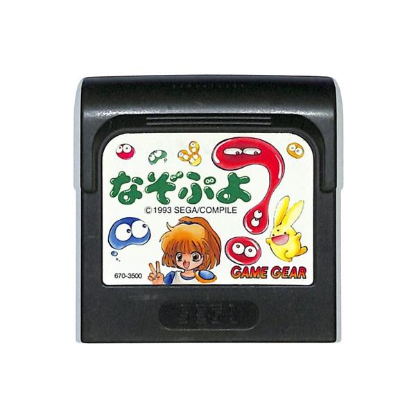 エコーザドルフィン GG