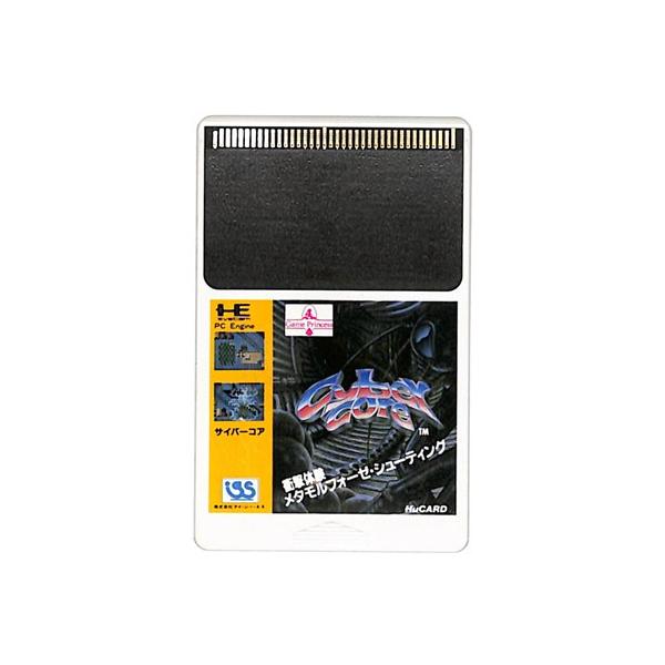 サイバーコア （ソフトのみ） PCエンジン