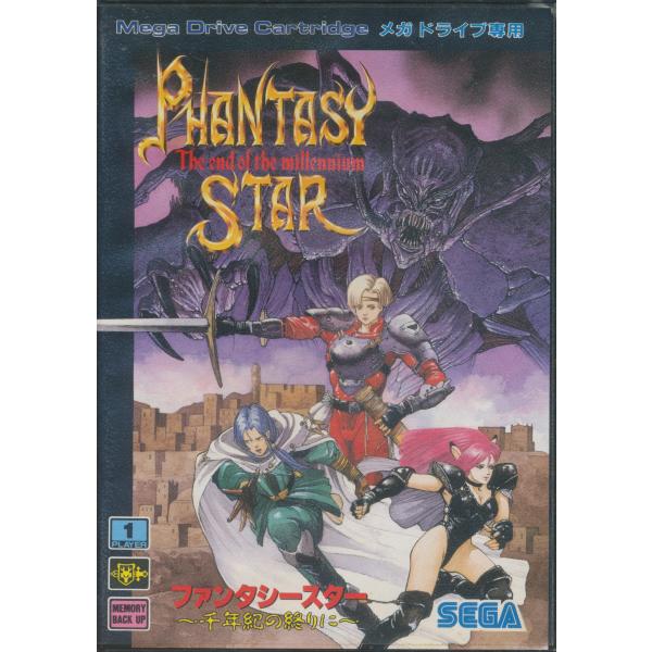 【MD】 ファンタシースター 千年紀の終りに （箱・説あり）【中古】メガドライブ