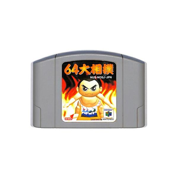 64大相撲 ボトムアップ