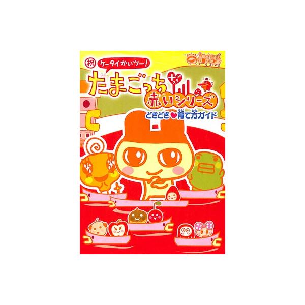 games-yafuu_otherkou-033