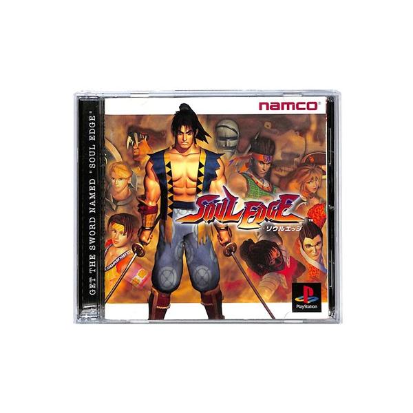 【PS】ソウルエッジ 【中古】プレイステーション プレステ