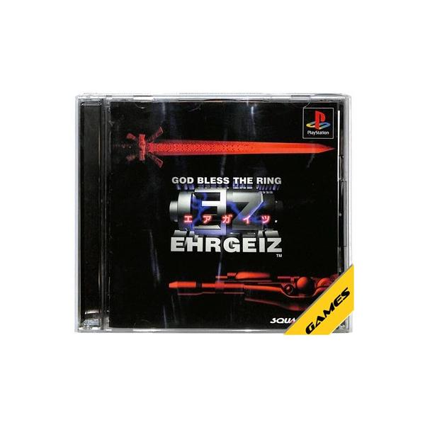 【PS】エアガイツ 【中古】プレイステーション プレステ
