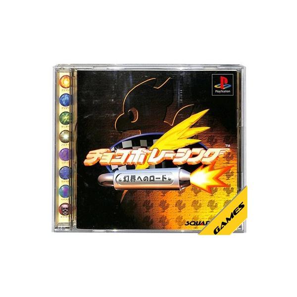 【PS】チョコボレーシング〜幻界へのロード〜【中古】プレイステーション プレステ