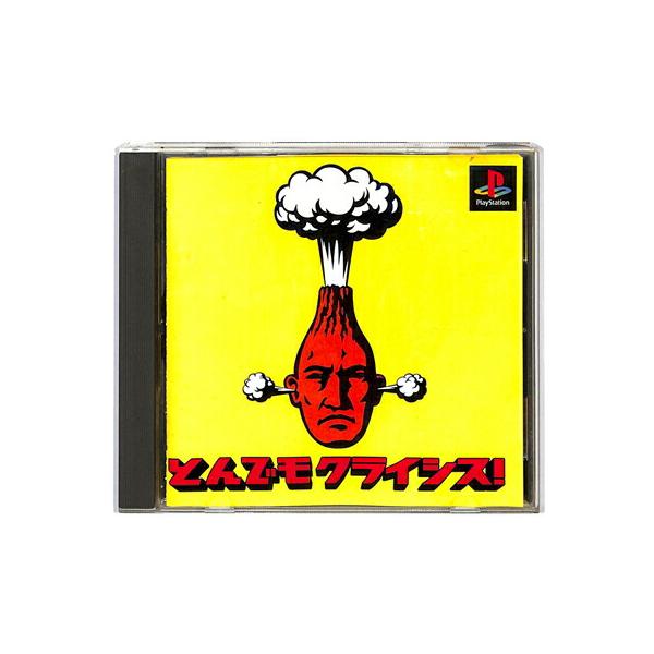 【PS】 とんでもクライシス! 【中古】プレイステーション プレステ