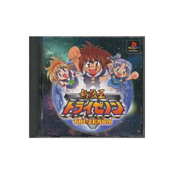 【PS】無敵王 トライゼノン 非売品シングルCD付き【中古】プレイステーション プレステ