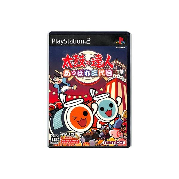 games-yafuu_ps2-0508
