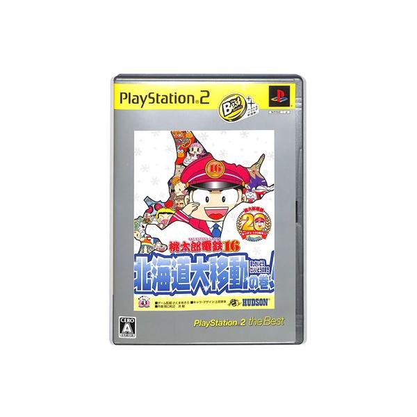 【中古】「非常に良い」桃太郎電鉄16 北海道大移動の巻! PlayStation 2 The Best PS2】桃太郎電鉄16 北海道大移動の巻 PlayStation 2 The Best【中古
