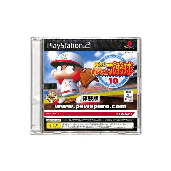 実況パワフルプロ野球ps2各種 games-yafuu_ps2-0917
