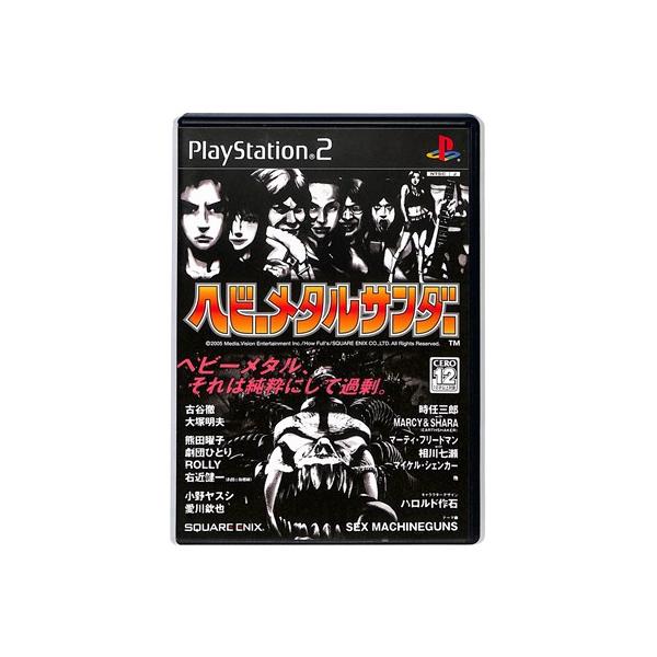 【PS2】 ヘビーメタルサンダー【中古】 プレイステーション2 プレステ2