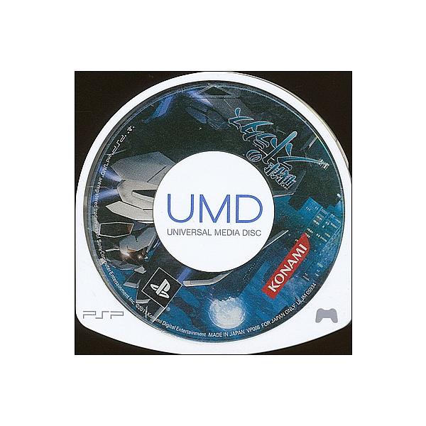 PSP／戦律のストラタス