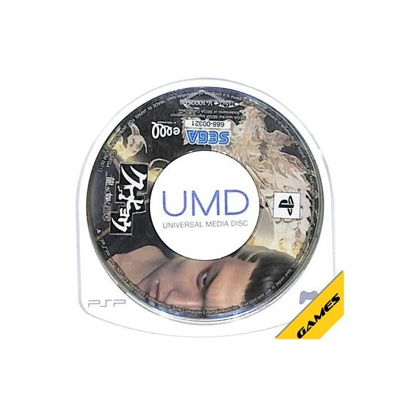 【PSP】 クロヒョウ 龍が如く新章 (ソフトのみ） 【中古】プレイステーションポータブル