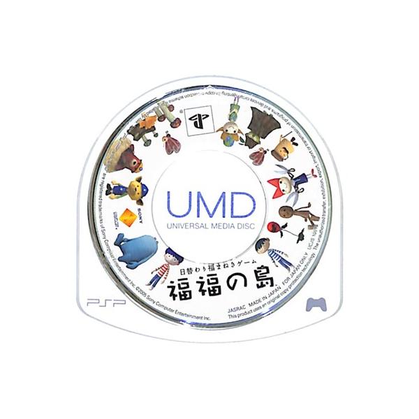 福福の島 -fuku fuku no shima-/PSP