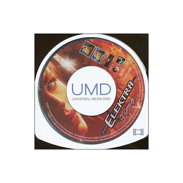 エレクトラ UMD VIDEO プレイステーションポータブル