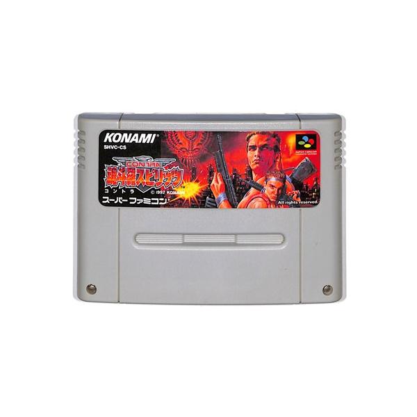 SFC 魂斗羅スピリッツ（コントラスピリッツ） （ソフトのみ）【中古】 スーパーファミコン スーファミ