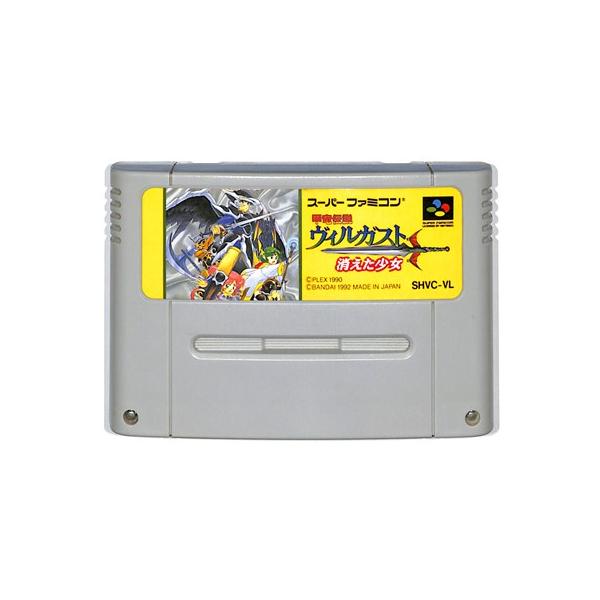 甲竜伝説ヴィルガスト/スーパーファミコン
