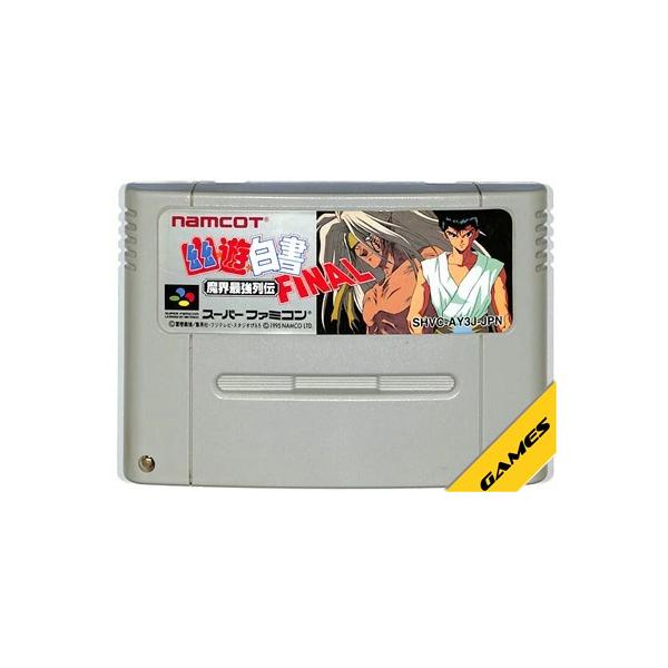 SFC 幽遊白書 ファイナル 魔界最強列伝 （ソフトのみ） スーパーファミコン スーファミ