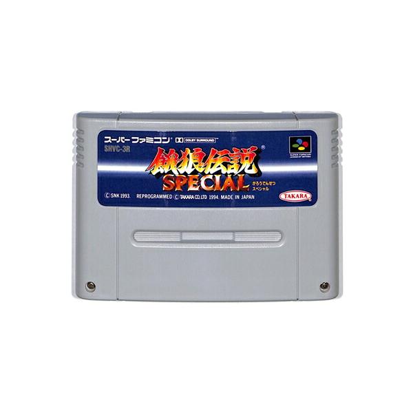 SFC 餓狼伝説スペシャル （ソフトのみ） 【中古】スーパーファミコン