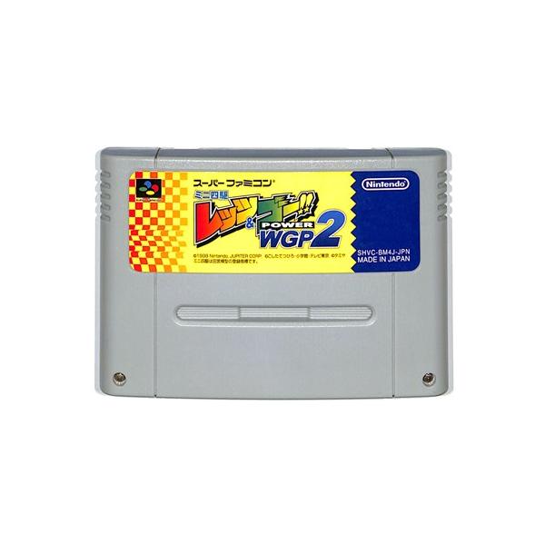 スーパーファミコンソフト ミニ四駆レッツ＆ゴー!! POWER WGP2