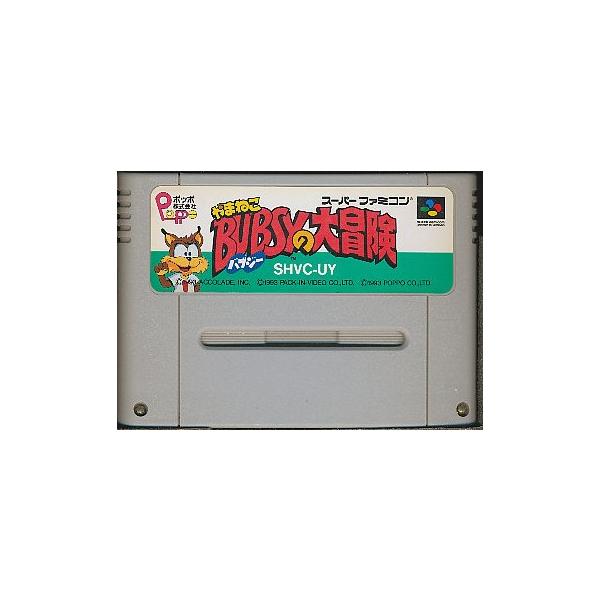 SFC やまねこバブジーの大冒険 （ソフトのみ） 【中古】スーパーファミコン スーファミ