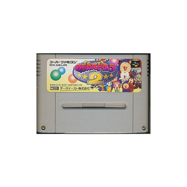 SFC マジカルドロップ2＊スーパーファミコンソフト