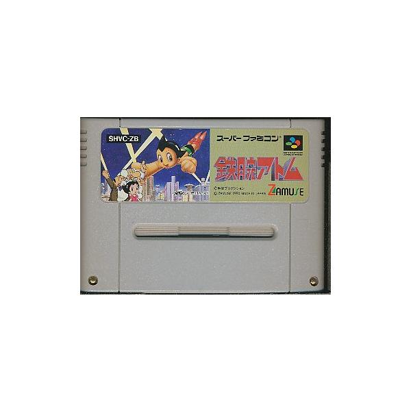 SFC 鉄腕アトム＊スーパーファミコンソフト
