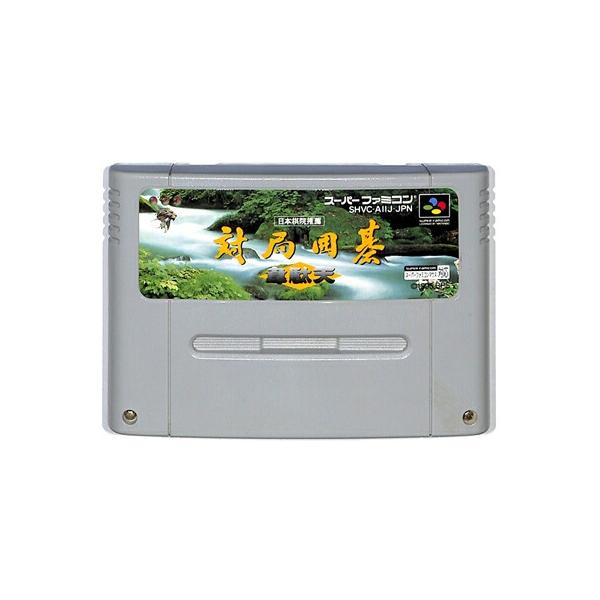 games-yafuu_sfc-0626