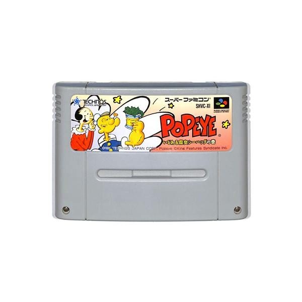 SFC POPEYE ポパイ いじわる魔女シーハッグの巻（ソフトのみ） 【中古