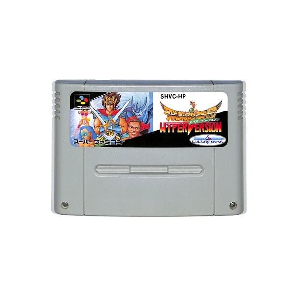 スーパーファミコンソフト 飛龍の拳S ハイパーバージョン