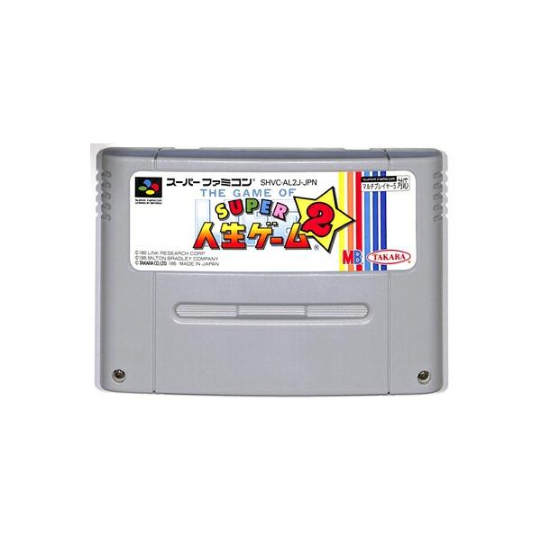 SFC スーパー人生ゲーム2 スーパーファミコン スーファミ