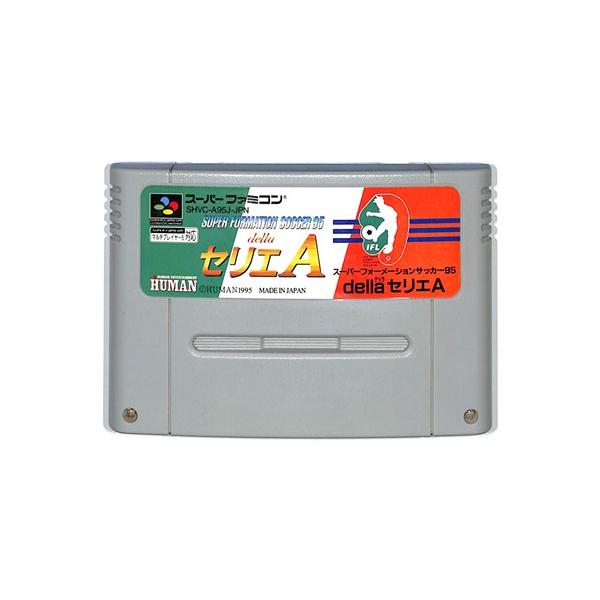 スーパーフォーメーションサッカー’95 della セリエA/スーパーファミコン