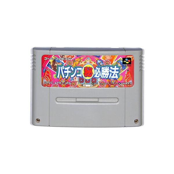 SFC パチンコ マル秘 必勝法 スーパーファミコン スーファミ