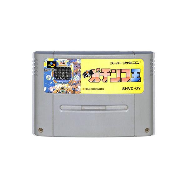 スーパーファミコンソフト 元祖パチンコ王