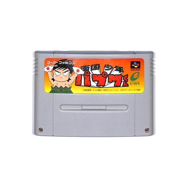 南国少年パプワくん/スーパーファミコン /中古/箱・説明書あり
