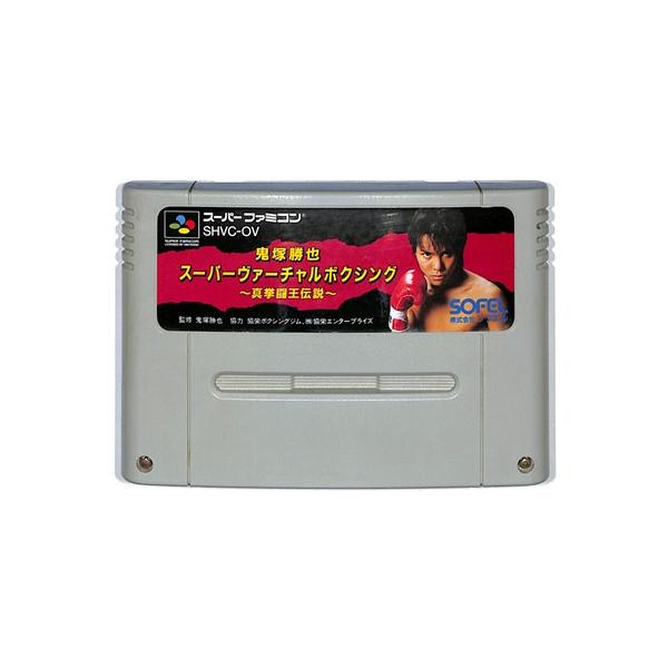 SFC 鬼塚勝也 スーパーヴァーチャルボクシング (ソフトのみ)【中古】 スーパーファミコン スーファミ