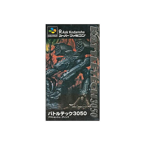 SFC バトルテック3050 （箱・説明書あり） 【中古】スーパーファミコン スーファミ