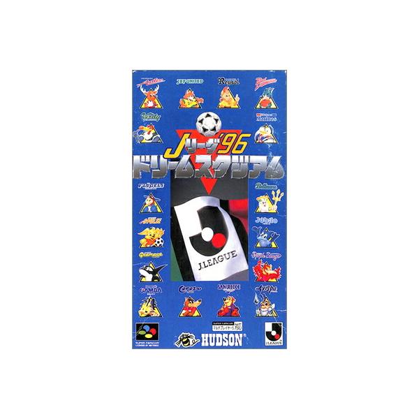 SFC Jリーグ’96 ドリームスタジアム（箱・説明書・ハガキあり） 【中古】スーパーファミコン スーファミ