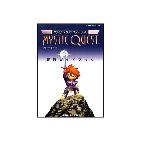 Sfc攻略本 ミスティッククエスト ファイナルファンタジーusa 冒険ガイドブック Dejapan Bid And Buy Japan With 0 Commission