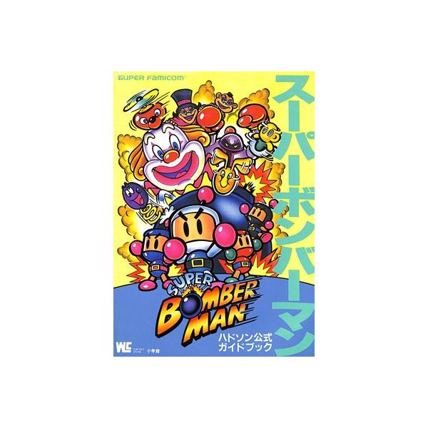 games-yafuu_sfckou-0467