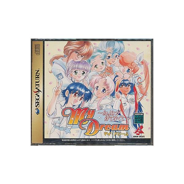 A★My Dream★セガサターンソフト