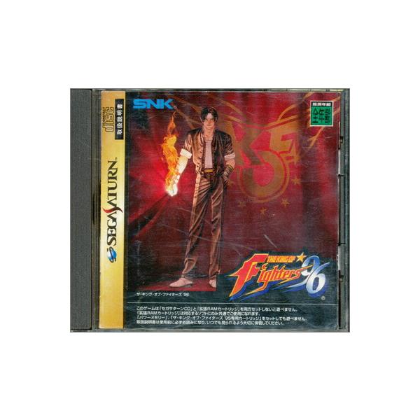 ザ・キング・オブ・ファイターズ’96/セガサターン