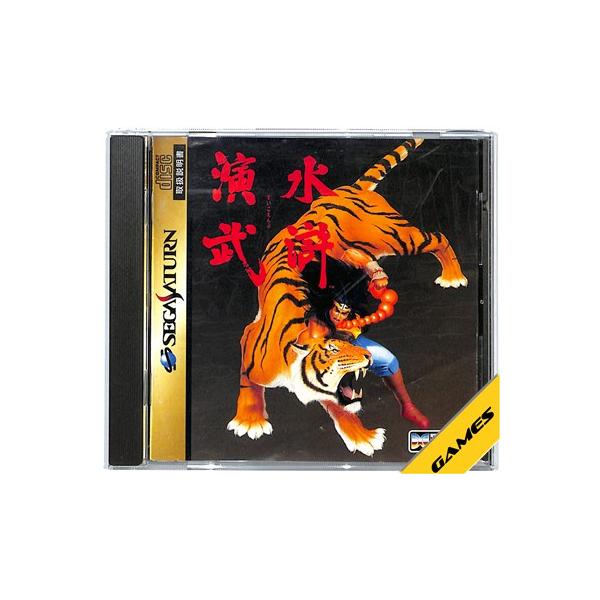 【SS】水滸演武【中古】セガサターン