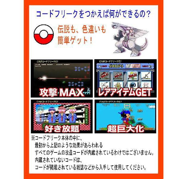 50年以上 ポケモン コード 検索画像の壁紙