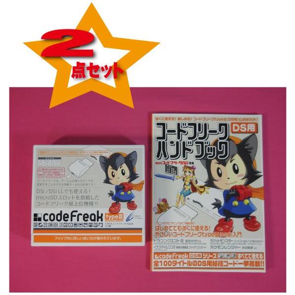 ポケモン パール みんな探してる人気モノ ポケモン パール テレビゲーム