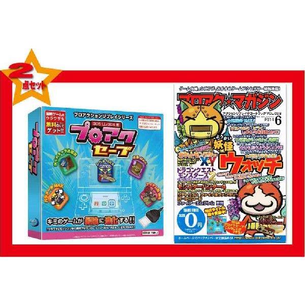 ポケモンxy 3ds みんな探してる人気モノ ポケモンxy 3ds おもちゃ