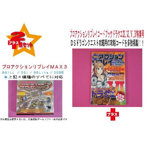 ドラクエ4 攻略本 みんな探してる人気モノ ドラクエ4 攻略本 テレビゲーム