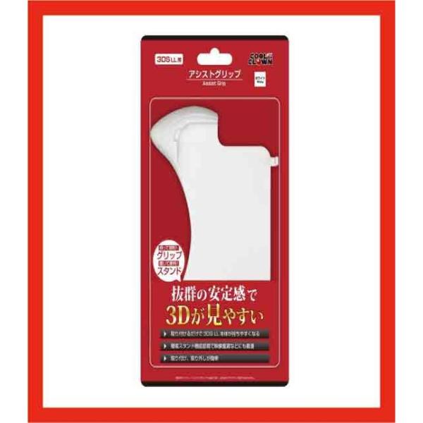 3dsll 本体 ゲームの通販 価格比較 価格 Com