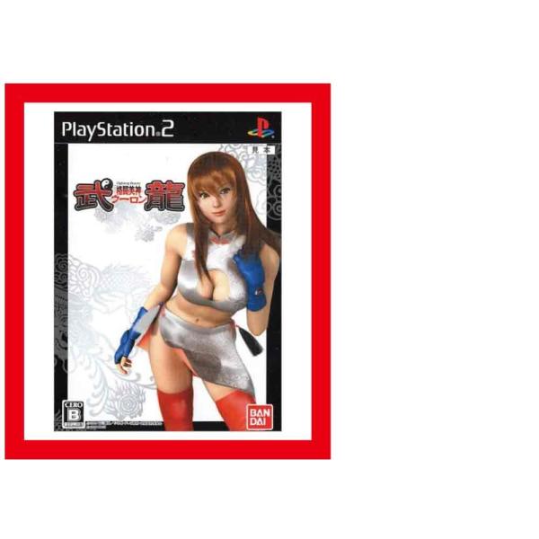 中古 税込価格 Ps2 格闘美神 武龍 ウーロン Buyee 日本代购平台 产品购物网站大全 Buyee一站式代购 Bot Online