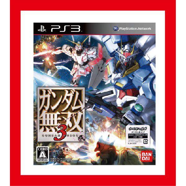 新品 Ps3 ガンダム無双3 新品未開封品ですがパッケージに少し傷み汚れ等がある場合がございます ゲームステーション 通販 Yahoo ショッピング
