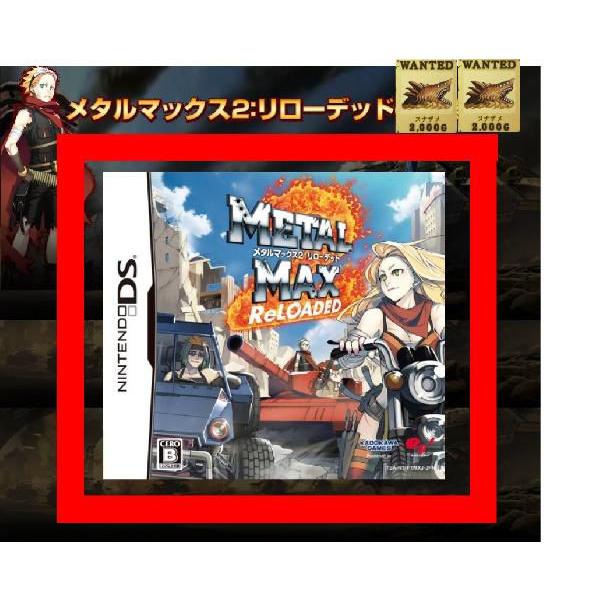 新品 税込価格 Ds メタルマックス2 リローデッド Buyee Buyee Japanese Proxy Service Buy From Japan Bot Online